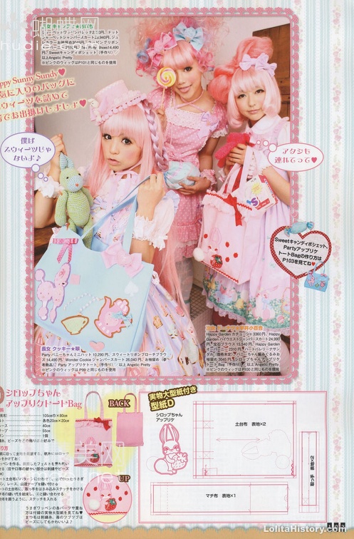 Gothic & Lolita Bible No.36〜40 5冊セット Gothic Lolita Bible / GLB 36 | Lolita History Gallery