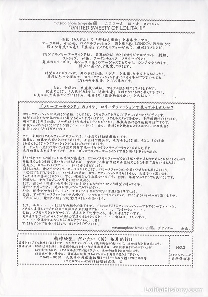 Meta-Sheet-Volume2-2001-7-2 - Meta-Sheet-Volume2-2001-7-2.jpg Meta-Sheet-Volume2-2001-7-2.jpg