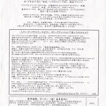 Meta-Sheet-Volume2-2001-7-2