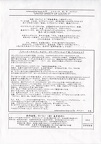 Meta-Sheet-Volume2-2001-7-2