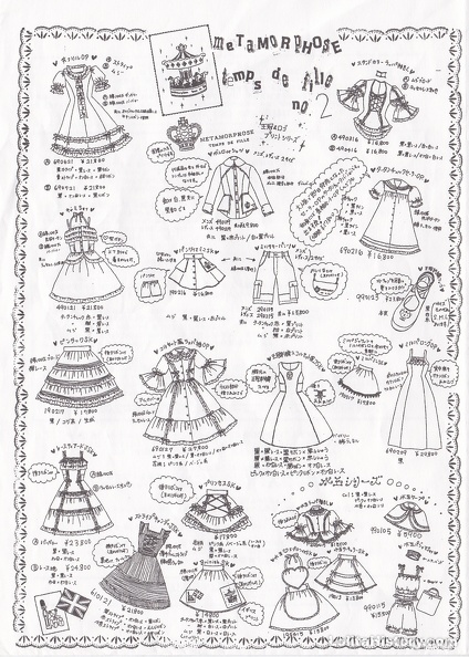 Meta-Sheet-Volume2-2001-7-3 - Meta-Sheet-Volume2-2001-7-3.jpg Meta-Sheet-Volume2-2001-7-3.jpg