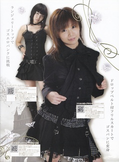 bodyline-2006-catalog-003