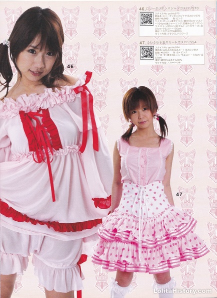 bodyline-2006-catalog-009 - bodyline-2006-catalog-009.jpg bodyline-2006-catalog-009.jpg