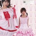 bodyline-2006-catalog-009