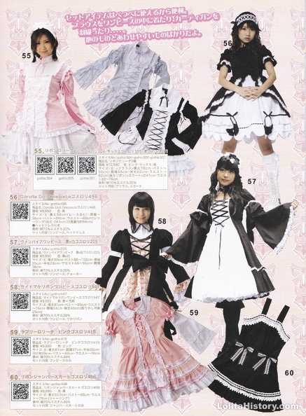 bodyline-2006-catalog-010