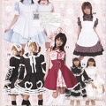 bodyline-2006-catalog-011