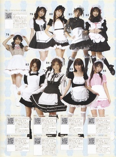 bodyline-2006-catalog-012