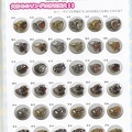 bodyline-2006-catalog-013