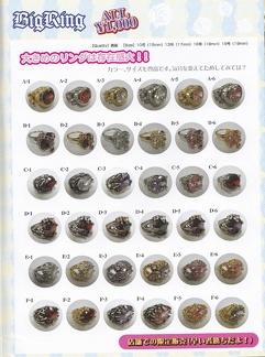 bodyline-2006-catalog-013