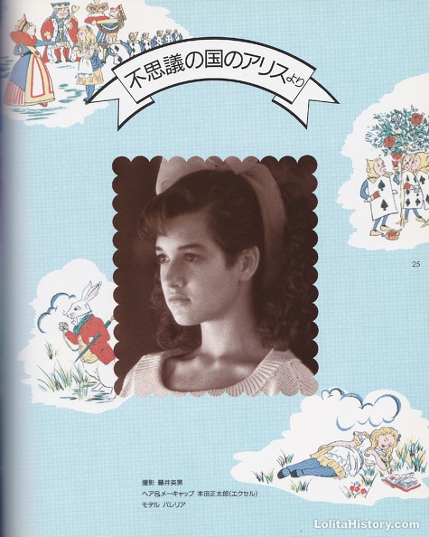 Atsuki-1985-crop-006 - Atsuki-1985-crop-006.jpg Atsuki-1985-crop-006.jpg