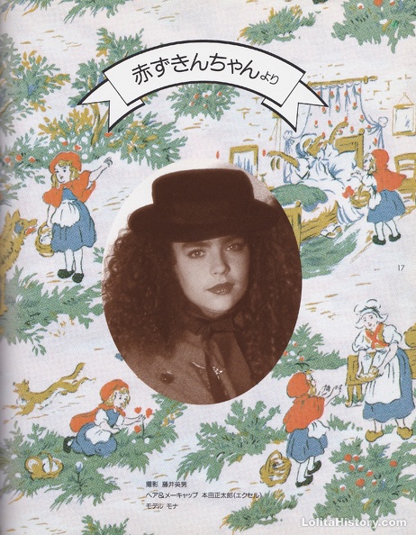 Atsuki-1985-crop-009 - Atsuki-1985-crop-009.jpg Atsuki-1985-crop-009.jpg