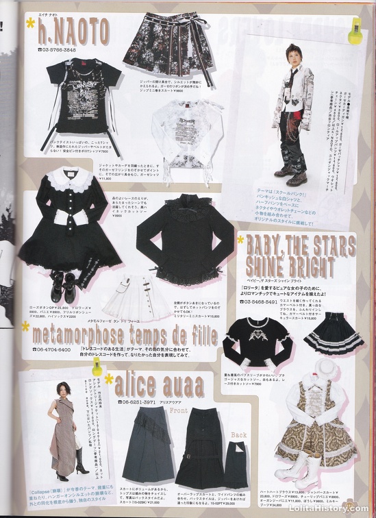 alice auaaカタログ2001AWアリスアウアア Gothic