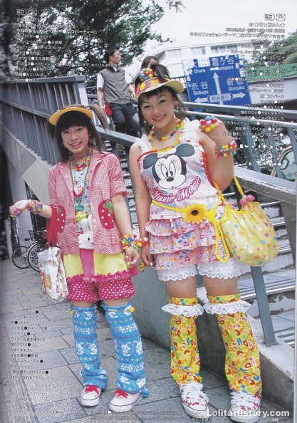 kera-47-2002-decora - kera-47-2002-decora.jpg kera-47-2002-decora.jpg