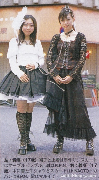 kera-47-2002-street-snap-002 - kera-47-2002-street-snap-002.jpg kera-47-2002-street-snap-002.jpg