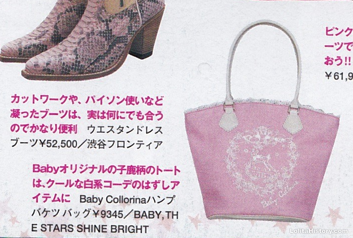 kera-68-2004-baby-001 - kera-68-2004-baby-001.png kera-68-2004-baby-001.png