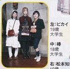 kera-077-2005-streetsnap-19