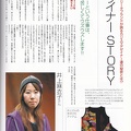 IMG 20170725 0021