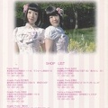 2006-Summer-011-Back-Cover