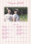 2006-Summer-011-Back-Cover