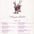 2006-Autumn-011-Back-Cover