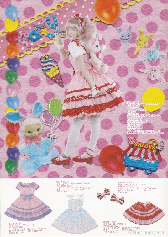 Angelic Pretty / Catalogs / 2008 - Summer | Lolita History