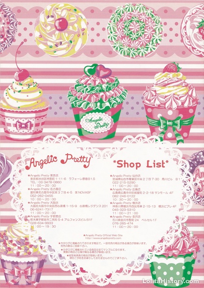 2008-Summer-011-Back-Cover - 2008-Summer-011-Back-Cover.jpg 2008-Summer-011-Back-Cover.jpg