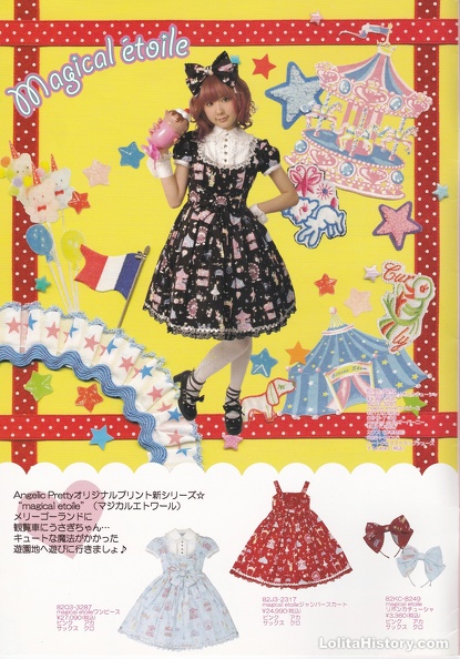 2008-Spring-001-Magical-Ettoile - 2008-Spring-001-Magical-Ettoile.jpg 2008-Spring-001-Magical-Ettoile.jpg