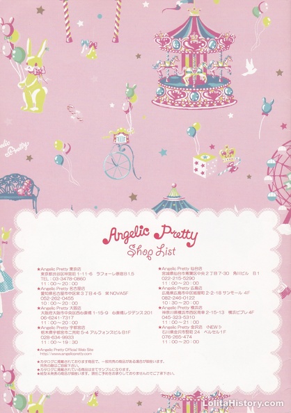 2008-Spring-011-Back-Cover - 2008-Spring-011-Back-Cover.jpg 2008-Spring-011-Back-Cover.jpg