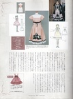 GLP-Interview-Book-011-Princess-Doll
