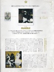 GLP-Interview-Book-014-Marble