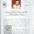 GLP-Interview-Book-016-Meta