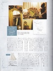 GLP-Interview-Book-019-VM
