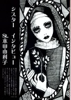 51