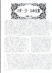 102