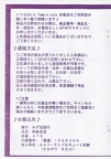 ETC-2010-March-009-Back-Cover