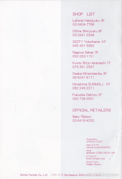 ETC-2007-AW-011-Back-Cover