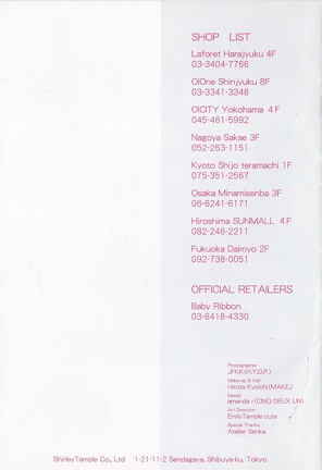 ETC-2007-AW-011-Back-Cover