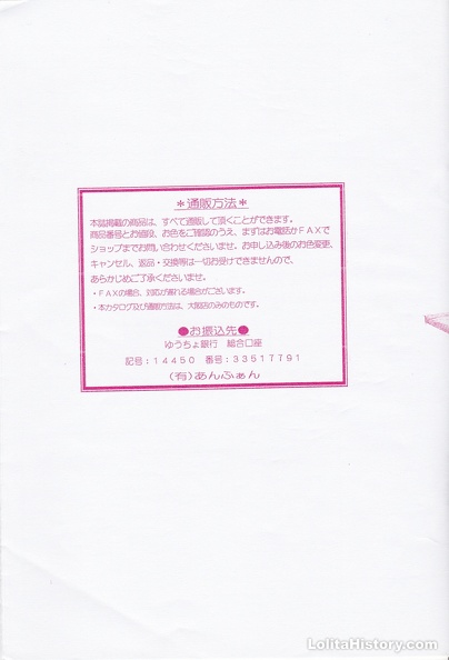 ETC-2010-Spring-010-Back-Cover - ETC-2010-Spring-010-Back-Cover.jpg ETC-2010-Spring-010-Back-Cover.jpg