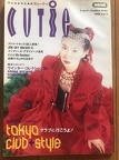 CUTiE - 1988 Vol.3