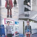 Kera-009-06-June-1999-034-street-snaps