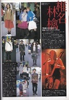 Kera-009-06-June-1999-118