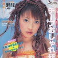 Kera-010-1999-07-000-Cover