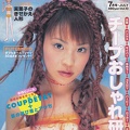 Kera-010-1999-07-000-Cover