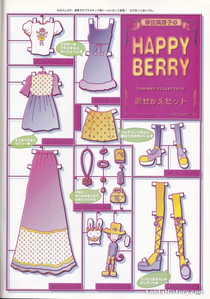 Kera-010-1999-07-006-Happy-Berry-Ai-Yazawa - Kera-010-1999-07-006-Happy-Berry-Ai-Yazawa.jpg Kera-010-1999-07-006-Happy-Berry-Ai-Yazawa.jpg
