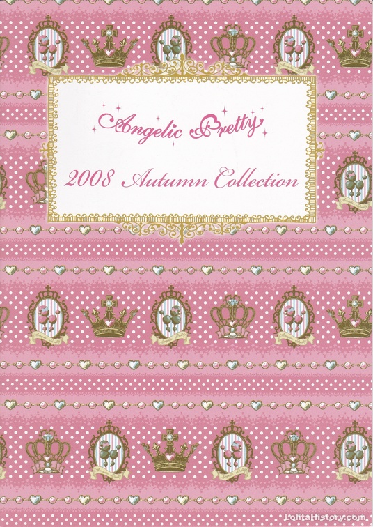 Angelic Pretty 2008年 カレンダー 希少 レア 2008 New Year Lucky Pack (21,000 yen lucky bag) by Angelic