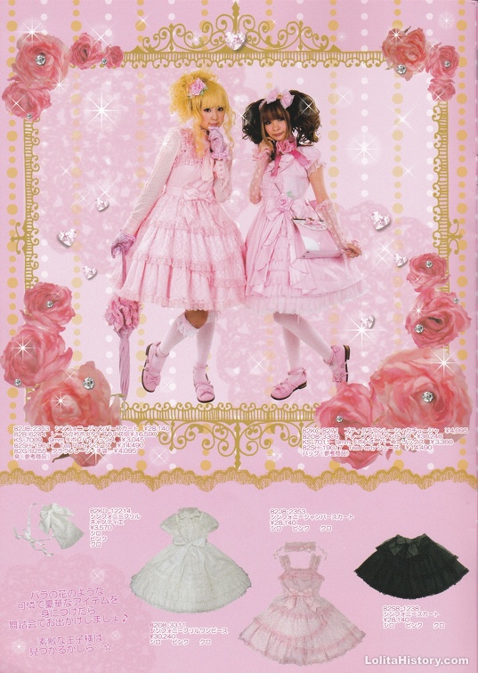 Angelic Pretty 2008年 カレンダー 希少 レア Angelic Pretty 2008年 カレンダー 希少 レア 文房具・事務用品