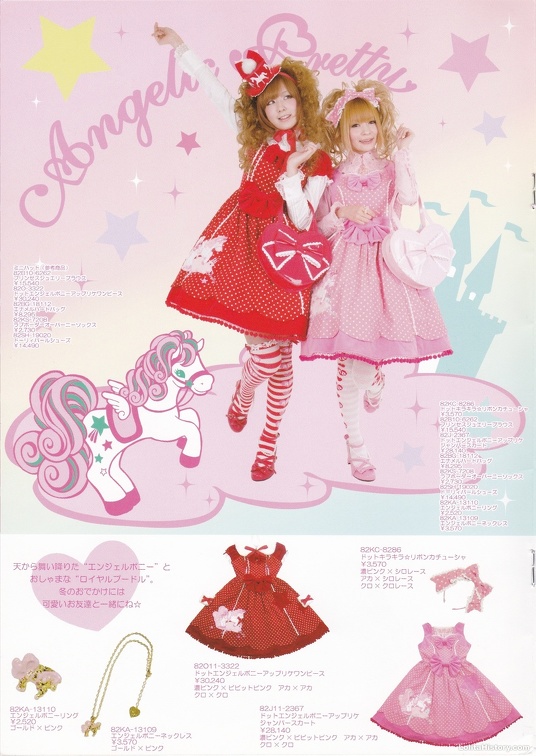 ANGELIC PRETTY ポストカードコレクション 2001～2018 Angelic Pretty / Catalogs / 2008 - Winter | Lolita History