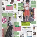 Kera-010-1999-07-68-style-guide