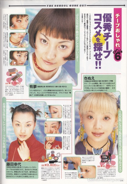 Kera-010-1999-07-76-hair-style-guide - Kera-010-1999-07-76-hair-style-guide.jpg Kera-010-1999-07-76-hair-style-guide.jpg