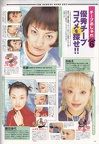 Kera-010-1999-07-76-hair-style-guide